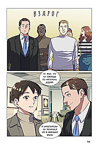 The Youngest Son of a Chaebol Family. Volume 1